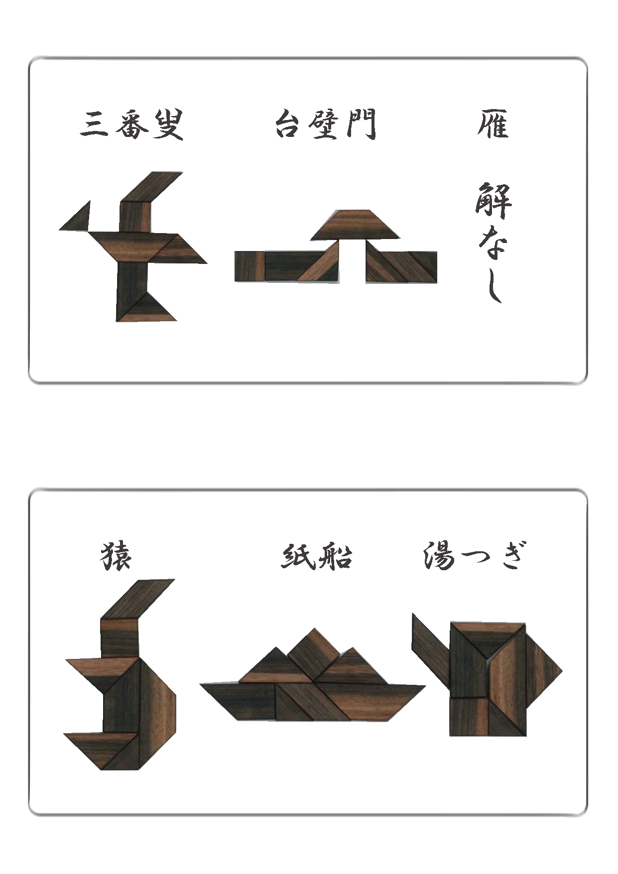 クイズ 答え スギサポ